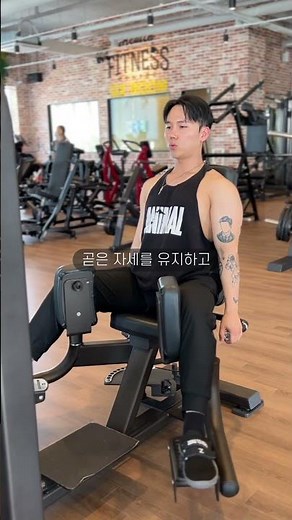 이너 타이 머신 사용법 : How to use inner thigh machine