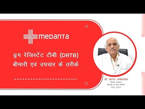 Drug-Resistant TB (DRTB) Disease and Treatment Methods | Dr. Anand Jaiswal | Medanta
