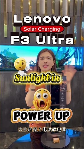 Lenovo F3 Ultra: The First Solar-Powered Digital Lock! #bto #hdb #smartlock #digitallock