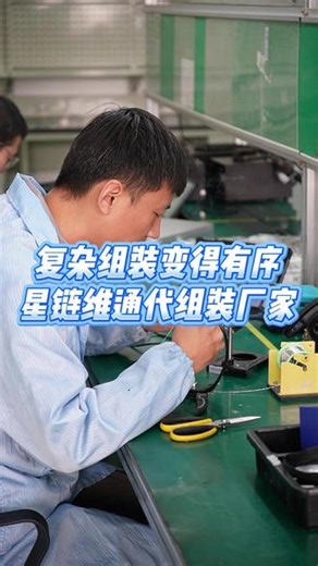 定制化电气组装公司，按需设计方案，支持新能源、工控行业非标装配 #电气组装公司 #电气组装推荐 #电气组装厂家 #电气组装工厂 #电气组装哪家好