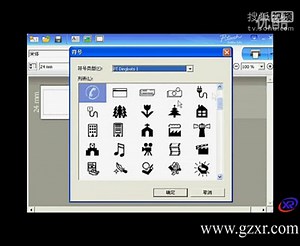 兄弟标签机PT-2430PC，电脑标签打印机PT-2430PC，办公室标签打印机