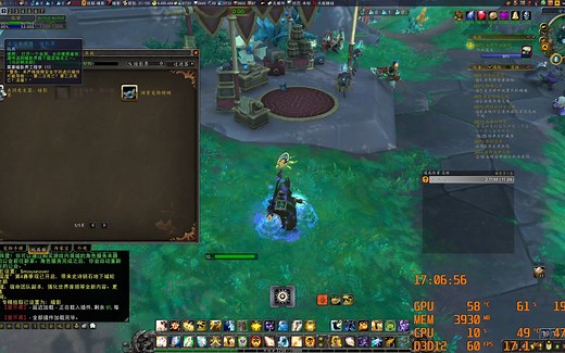 魔兽世界正式服暗影国度error#132游戏闪退，然后暗影界虫洞无法使用，诡异bug