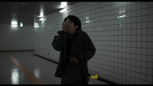 Official trailer for EXIT 8, directed by Genki Kawamura and based on the video game from KOTAKE CREATE. In theaters April 10. | NEON