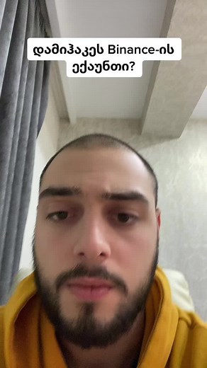 #foryou #fyp #fy #anjalytics #crypto #კრიპტოვალუტა #კრიპტო