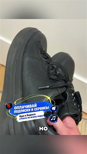 ЖЕСТЬ КАК УБРАТЬ НЕПРИЯТНЫЙ ЗАПАХ ИЗ БОТИНОК? 🤬🤯😳