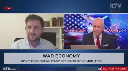 Judah Taub: We see agreement across the government - rare in Israel - to invest in the region. | Leah Stern