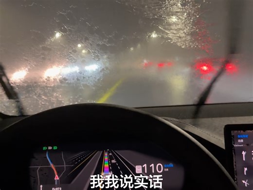 纯视觉在暴雨中达到L3级别，那么雷达的作用是？拿来掩盖你技术的不足？