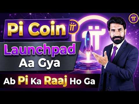 Pi Coin Launchpad Aa Gya, Ab Kya Pi Raaj Kary Ga | Pi Coin News | Pi Network News | Albarizon Crypo