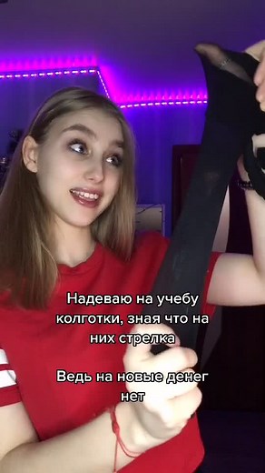 Sock Challenge Humor Under Festive Lights