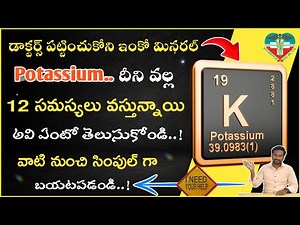 12 Signs of POTASSIUM Deficiency and how to overcome it | Explained by Pharmacist Veerabrahmam
