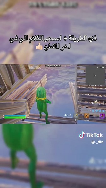 Fortnite Tips: Fix Slow Editing and Improve Gameplay