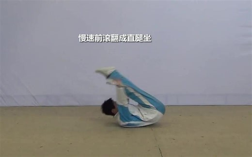 体操教学-1、前滚翻（前滚翻、远撑、分腿坐、鱼跃）