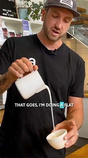 Do you change the height of your milk when pouring to produce lattes, flat whites and cappuccinos?