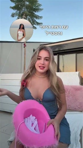 If I Pull Out Your Name… 😍💖 (Part 1) | Fun Name Challenge