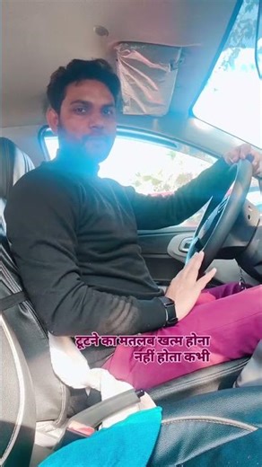 टूटने का मतलब ? 🤔 #shorts #viral