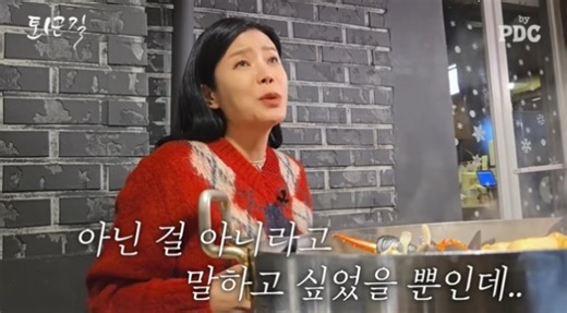 Singer Lyn opens up about the struggles after marrying ISU