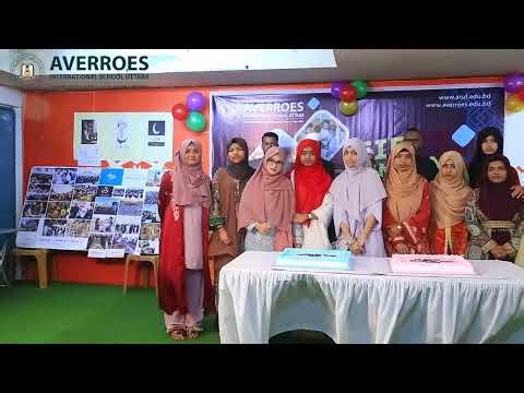 Eid Reunion 2026 Averroes Uttara