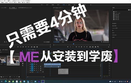最新版Media Encoder 2022一键安装教程，附阿里云盘不限速下载