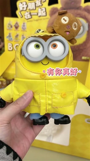 Unboxing the Minions Friends Together series!#minions #plushkeychain #blindboxhaul #musthaves