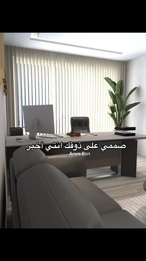 Modern Office Design Ideas for a Sleek Workspace