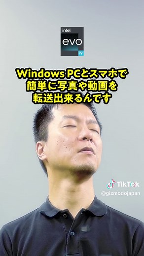 写真転送の簡単ガイド：PCからスマホへの方法