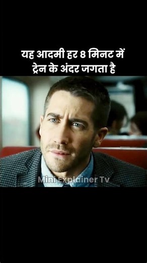 Source Code Explained In Hindi | Movie Recommendations In Hindi | #shortsfeed #shorts #shortvideo
