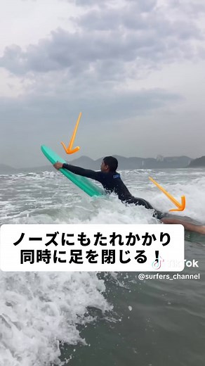 TikTokでユウタ/ 全日本チャンピオンになる脱サラサーファーさんをチェック！