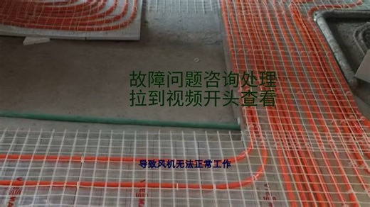 菲斯曼F05故障的应急处理办法_1