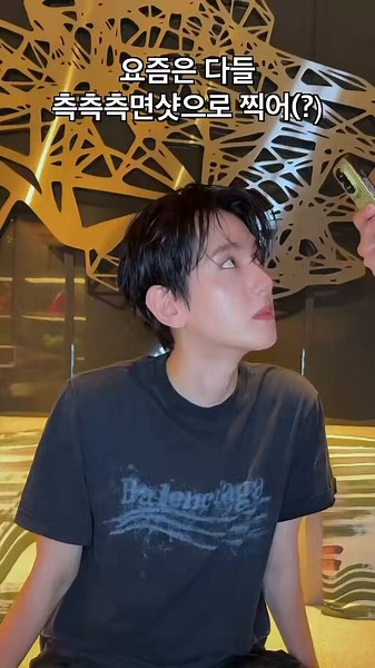 Here's how newly minted assistant (aka Baekhyun's childhood best friend), Yoosung's attempt at taking some Gen Z photos for Baekhyun went:Baekhyun: How is it turning out...?❓❓❓Baekhyun's doubtful expression #BAEKHYUN @B_Hundred_hyun https://t.co/zuBwPgUwWB