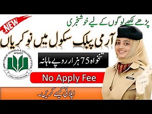 Vacancy In Army Public School | Pakistan Government job | Jobs In Army Public School 2026