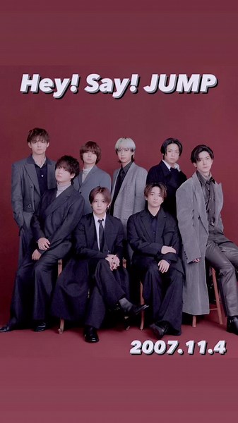 Hey! Say! JUMPメンバーのプロフィールまとめ