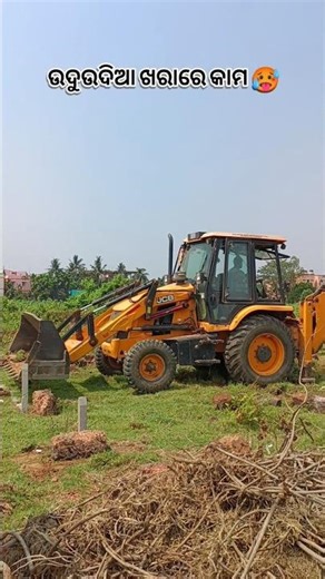 😵‍💫 #trending #instagram #viral #explore #love #youtube #influencer #nature #jcb #soil #ytshorts 💕