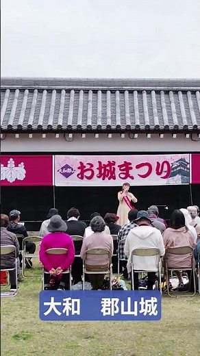 お城まつり #郡山城