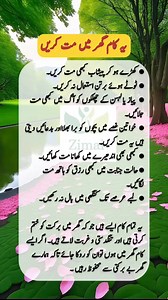 1.6M views · 10K reactions | Facts#tips #viralreelsシ #fypviralシ #foryoupage #fb #grow #share #like#views#100k#growmyaccount#grow#zimaltips&tricks#reels#facebookfypviral#facebook#fyp#foryou | Zimal Tips & Tricks | Facebook