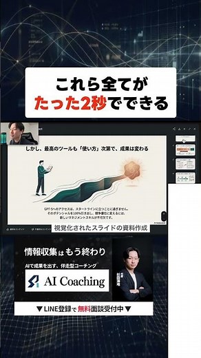 How to use NotebookLM to create documents more efficiently #notebooklm #notebooklm usage #ai docu...