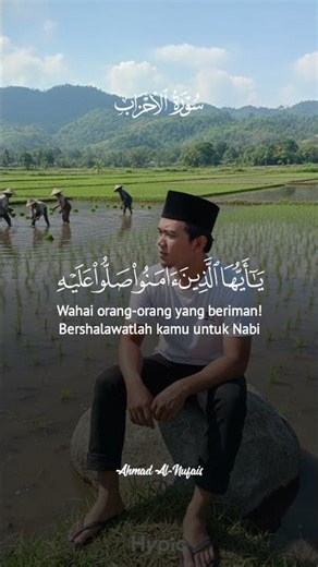 sholallah ala muhammad