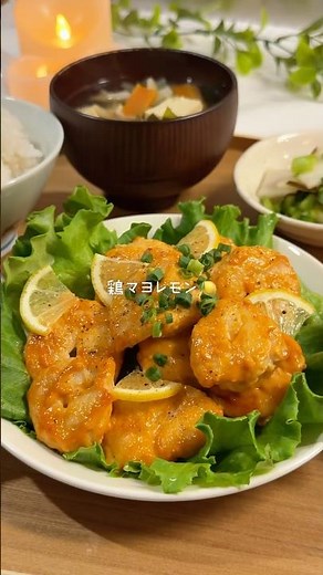 【エビマヨ超えた 鶏マヨレモン】 #料理 #簡単レシピ #今日の晩ごはん #cooking #おうちごはん #鶏むね肉
