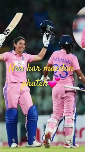 Har har medan phateh💕#song #love #circet