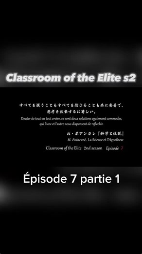 # animevf # classroom of the elite # saison2 # épisode 7 / partie 1 # kyotakaayanokouji #