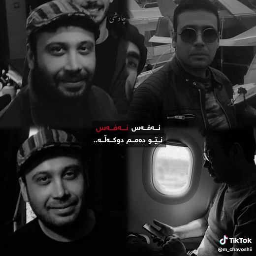 Bebor Be Name Khodavandat by Mohsen Chavoshi