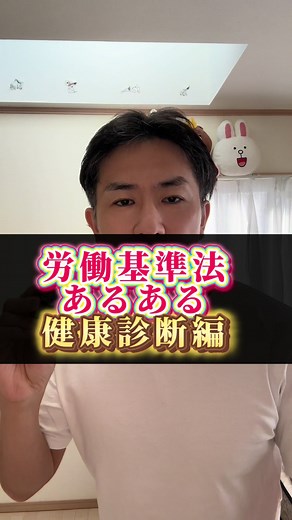 あなたの会社の法律遵守を確認しよう