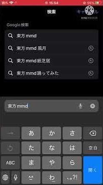 【東方mmdモデルダウンロード方法】
