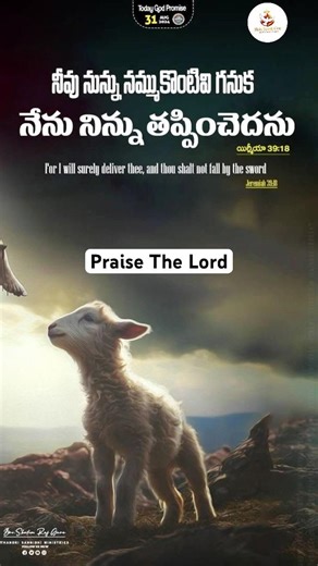 Daily Bible verses #Holy spirit Fire Revival Ministries #Pastor Noah Ranjith Kumar Date:08/04/2026
