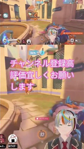 How to kill the Jetpack Cat "Harmful Cat" #Overwatch2 #vtuber #overwatch2 #ow2