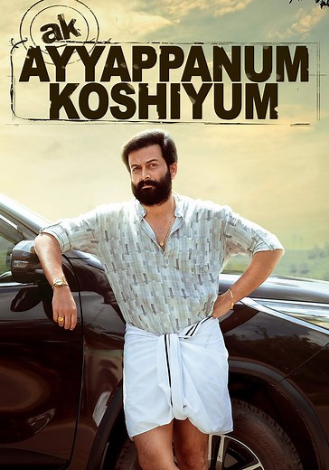 Ayyappanum Koshiyum streaming: where to watch online?