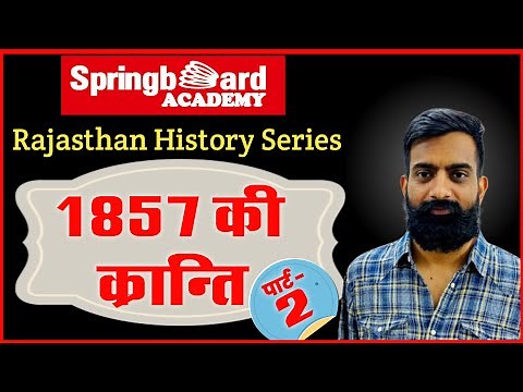 Revolution of 1857 in Rajasthan (1857 की क्रांति)||Springboard Academy || Rajveer sir |#2 | For RPSC