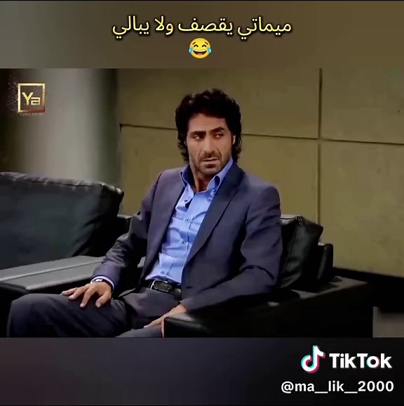 ميماتي يقصف: أبرز لحظات وادي الذئاب