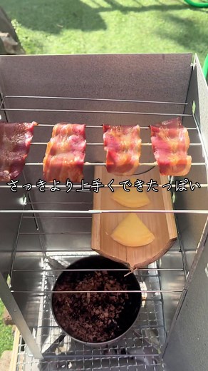 燻製初心者の挑戦！高校生が教えるアウトドア燻製術