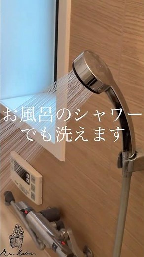 籐(ラタン)カゴの埃(ホコリ)の取り方#みうらラタン#籐家具#水洗い#籐かご#バスケット#メンテナンス#掃除