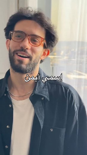 26K views · 518 reactions | Thank you for your Feedback Aymen  | The HIVE speaking club | Facebook